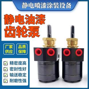 喷漆齿轮泵水性油性油泵3CC5CC8CC涂料油漆泵供油喷涂泵高流量