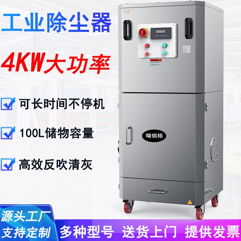送货上门工业除尘器大风量离心风机中压集尘器清理烟尘粉尘气体用