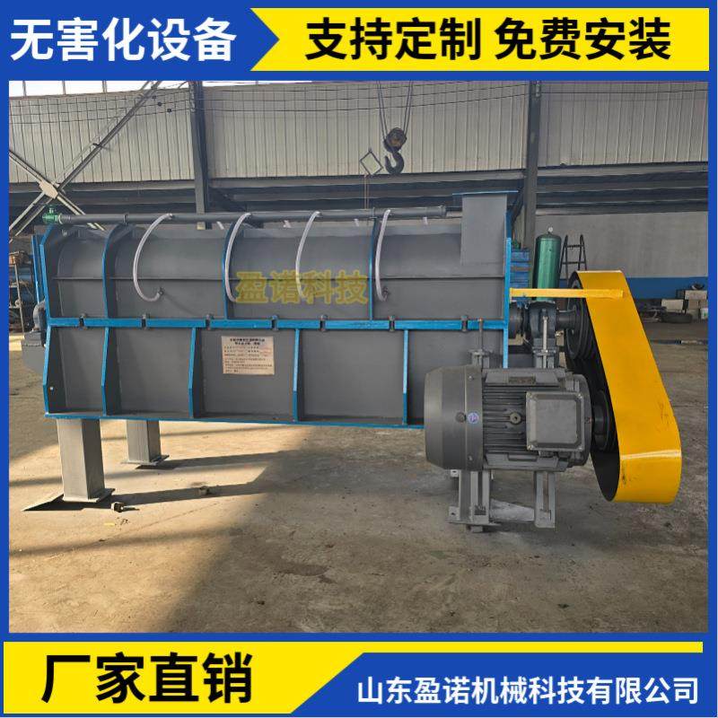 自动分选制浆一体机餐厨垃圾处理设备泔水分离机三项离心机,厨房电器,商厨油污/厨余垃圾处理设备,淘宝优惠券,粉丝福利购,淘宝优惠卷