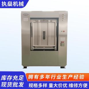 全自动隔离式洗脱机酒店水洗机医院卫生洗涤设备