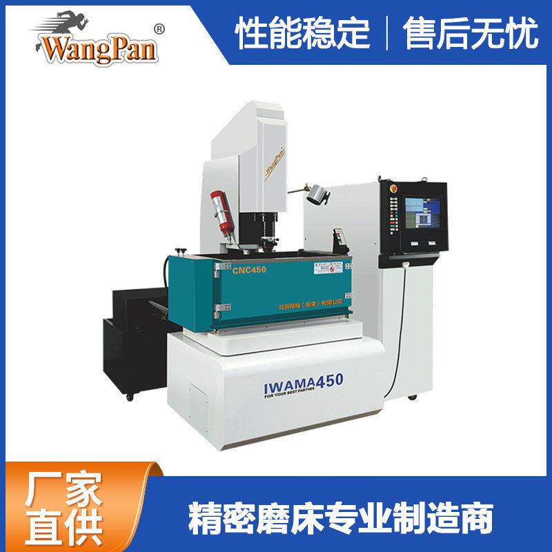 CNC-450镜面火花机三轴联动数控火花机模具精密电火花源头工厂