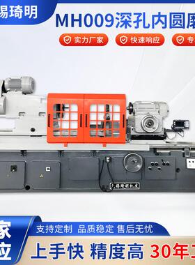 厂家供货MH009A深孔内圆磨床数控深孔磨床深孔件加工磨床