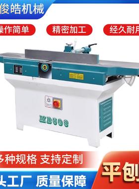 木工平刨机MB503台式平刨机重型木工斜口平刨机斜口刨螺旋刨