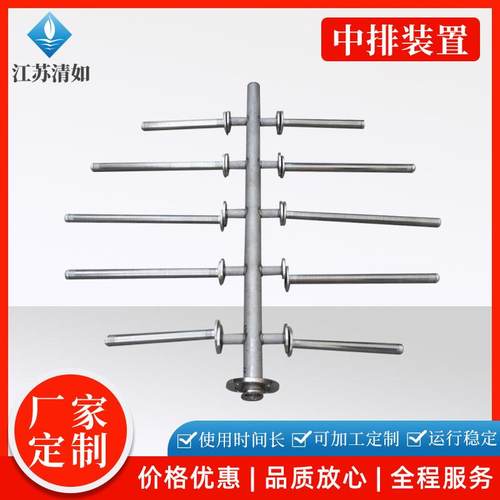 厂家供应不锈钢中排装置离子交换器加强型布水器中排过滤装置