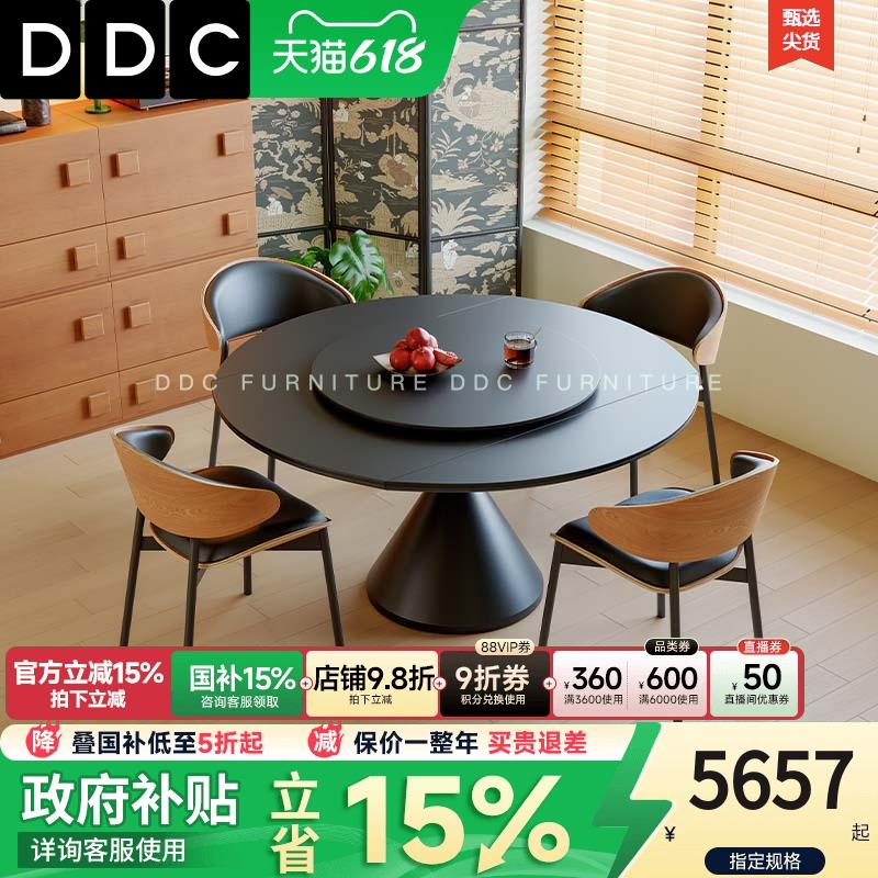 DDC中古风岩板伸缩圆餐桌椅组合25新款客厅家用可方可圆黑色餐桌