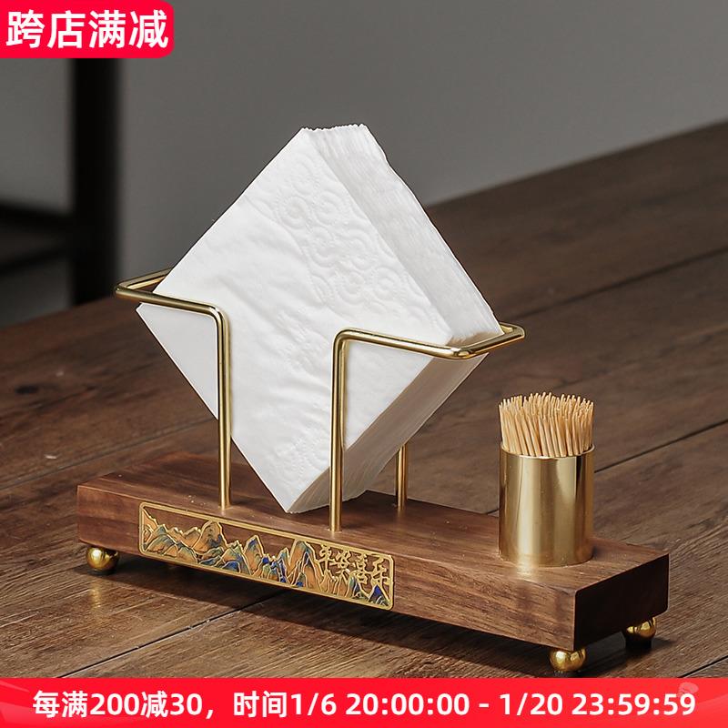 新中式胡桃木创意立式纸巾架西餐厅酒店桌面抽纸盒咖啡厅实木轻奢