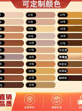 木纹美缝剂瓷砖专用深棕色咖啡色木地板缝隙修复填充胶地砖填缝剂