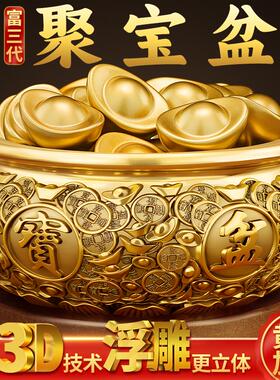 聚宝盆纯铜招财聚财摆件黄铜生财招财进宝客厅店铺八方来财金元宝