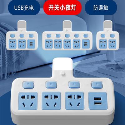 智能转换器插座无线多功能插排排插宿舍学生插线板扩展大功率充电