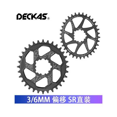 Deckas单圆盘Gxp直接安装集成圆盘正负齿圆/Vallip圆盘32/34/36/3