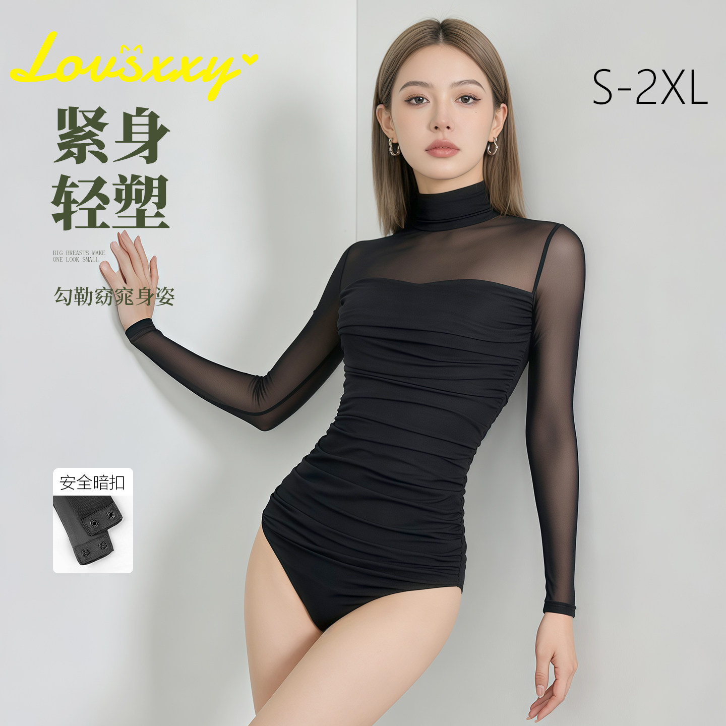 LOUSXXY长袖性感网纱轻塑连体衣时尚收腹紧身美体衣内穿外搭打底,女士内衣/男士内衣/家居服,塑身连体衣,淘宝优惠券,粉丝福利购,淘宝优惠卷