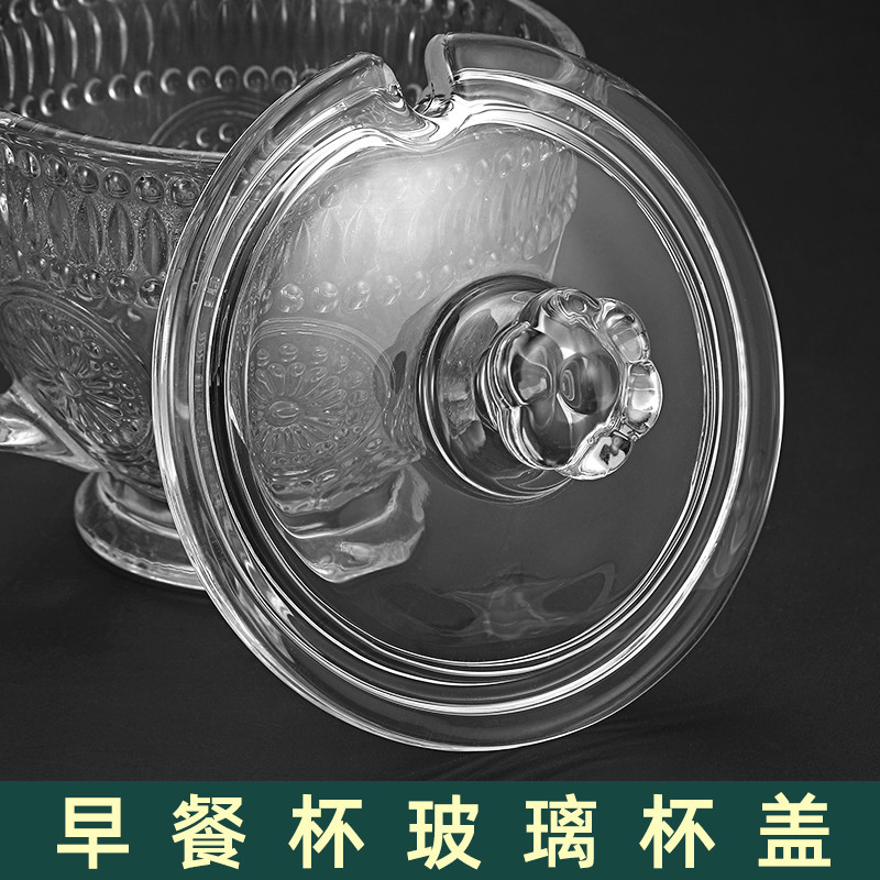 牛奶杯琥珀色早餐杯高颜值大容量图片