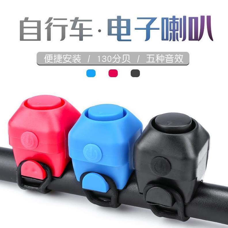 公路车自行车电喇叭电子铃铛六音喇叭单车电铃警报声单车喇叭铃铛 - 实物图