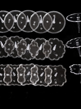 蛋糕玩偶底托垫双层生日蛋糕打桩垫片固定配件塑料底座装饰透明