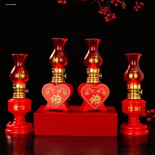 婚庆子孙灯桃心对灯洞房烛灯美孚灯婚房布置床头灯永结同心喜灯