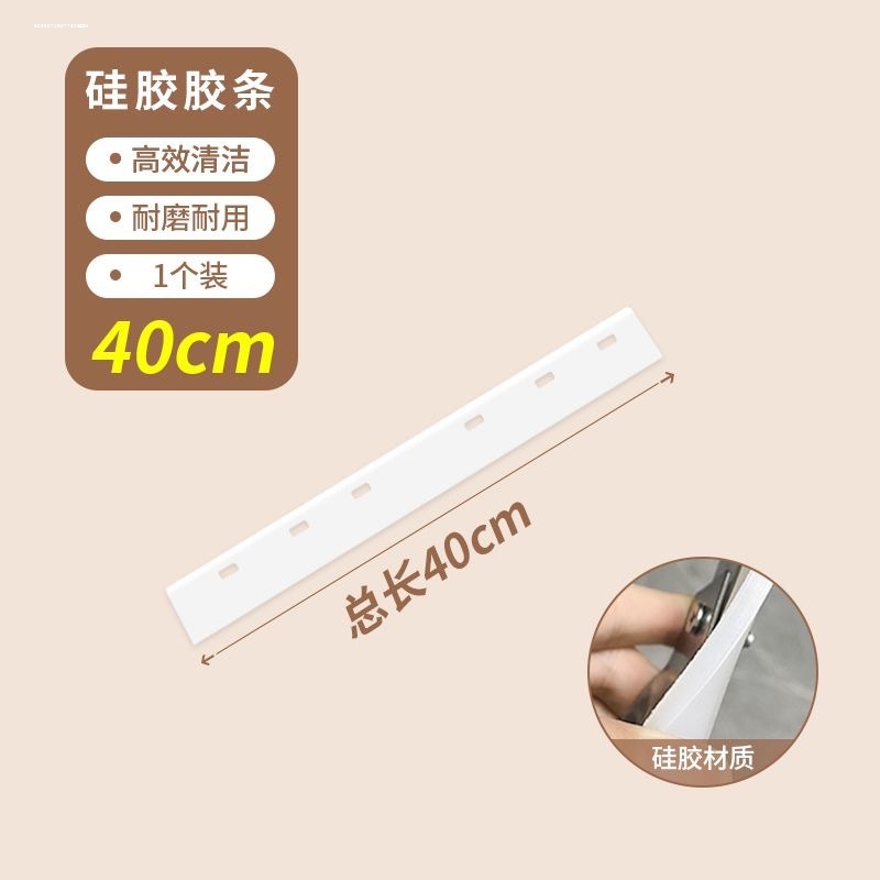 地刮胶条替换胶皮条刮水器硅胶条家用卫生间厕所刮子地刮配件刮条