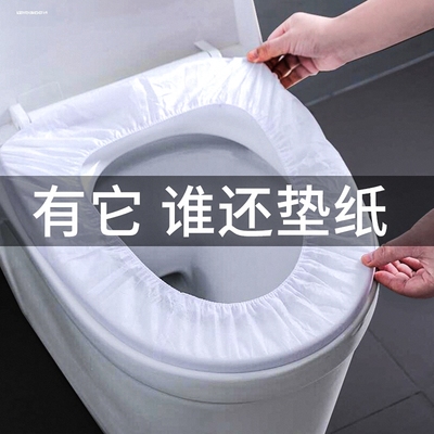 一次性马桶坐垫秋冬四季通用旅行便携坐便套产妇酒店纸防水的圈贴