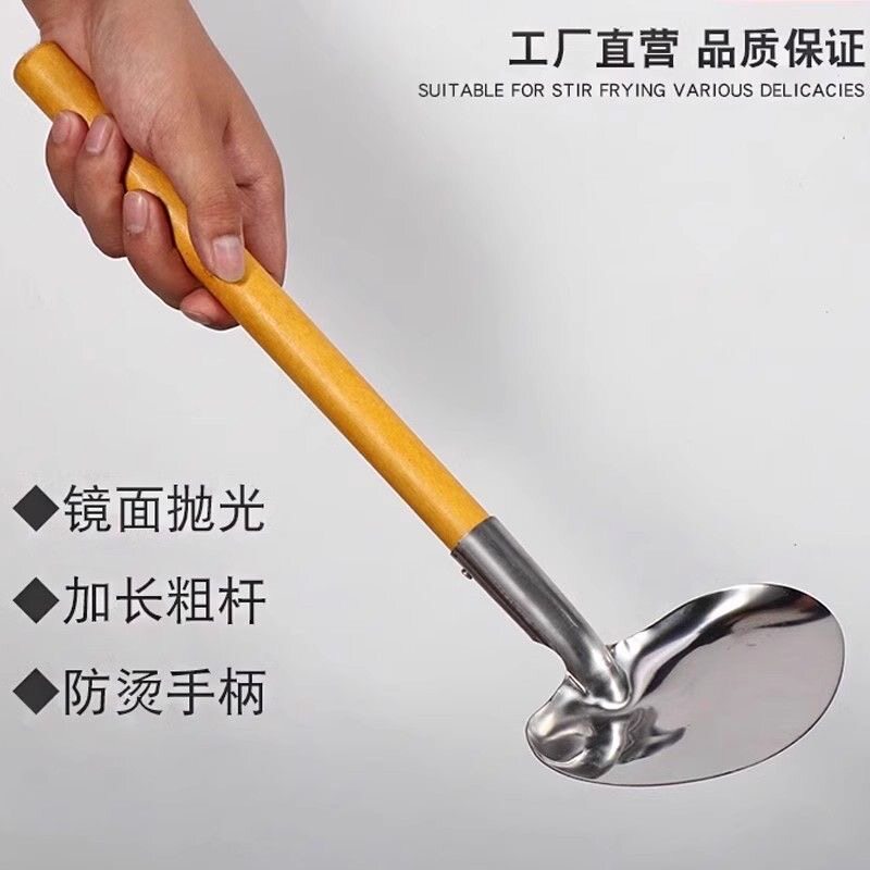 家用新升级农家老式苗家木柄锅铲土家乡里圆口手柄不锈钢炒菜铲