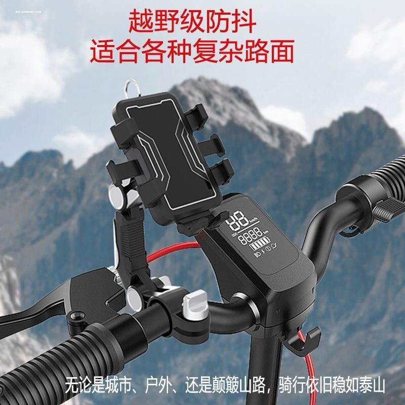 电动车手机支架防水骑行导航自行车踏板摩托车手机支架防震