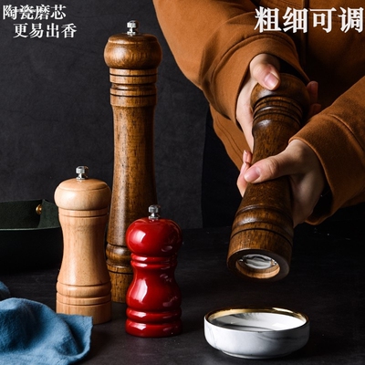 日式铁板烧专用胡椒棒磨黑椒磨花椒调味瓶木胡椒磨手动海盐研磨器