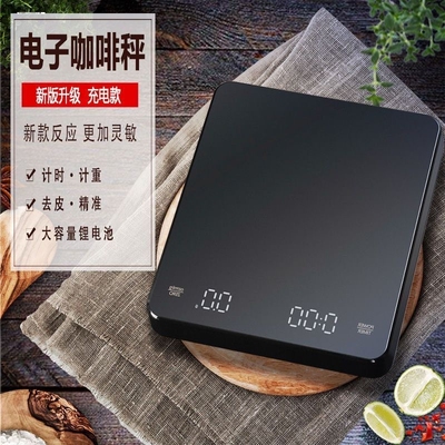 手冲咖啡精准厨房食物称烘焙电子称卡路里克称防水计时专用电子秤