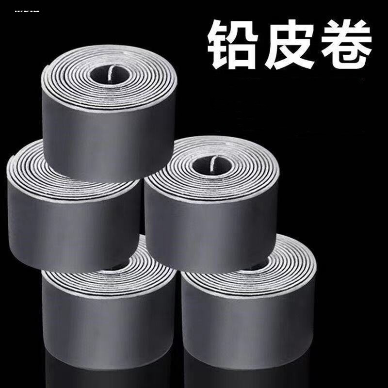 铅皮条铅皮卷软铅皮片铅片铅块铅坠鱼坠钓鱼渔具用品配件锡片锡块