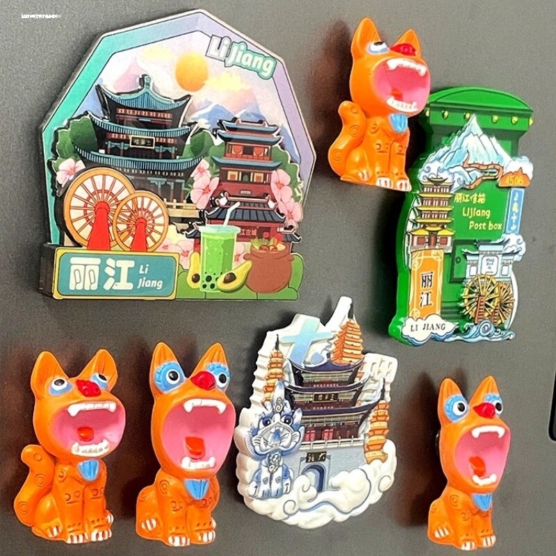 云南旅游大理丽江西双版纳吉祥物瓦猫香格里拉苍山玉龙雪山冰箱贴