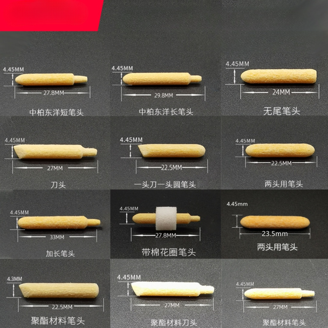 亚克力油漆笔笔头斑马三菱东洋中柏替换笔尖烧结马克记号笔芯配件