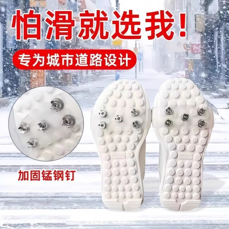 透明隐形新款冰爪防滑户外鞋套冰面雪地神器徒步攀岩登山冬季老人