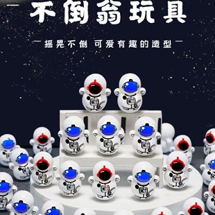 开学全班幼儿园生日分享小玩具儿童学生地推创意活动奖品小礼品