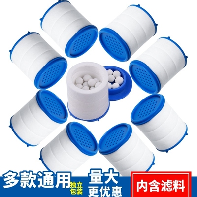 内含滤料水龙头PP棉过滤芯厨房水龙头净水器机滤芯通用防溅水喷头