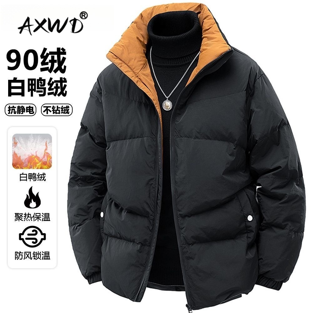VISVIM BESSEL冬季新款90鸭绒加厚大码羽绒服外套男士立领面包服