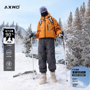 男士仿牛仔羽绒裤男款外穿冬季加厚2025新款鸭绒裤束脚休闲裤保暖