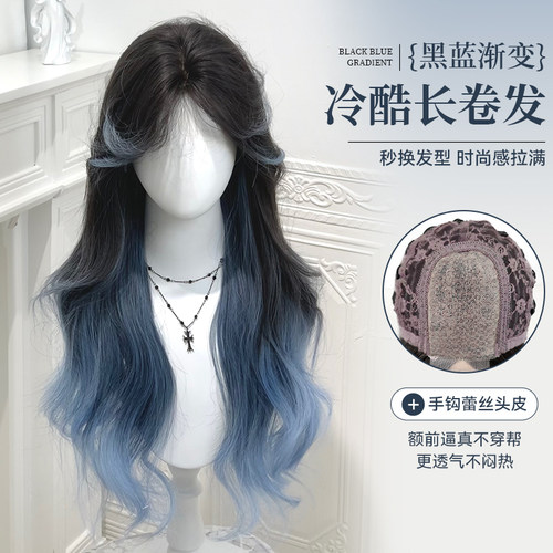 秋季新款少女感长卷发假发