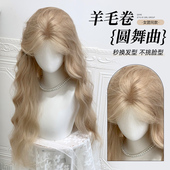 假发女米金色羊毛卷一字蕾丝气质时尚 甜欣 圆舞曲 氛围感全头套