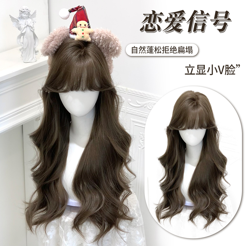 甜欣【恋爱信号】假发女甜美齐刘海长卷发自然韩系氛围感全头套