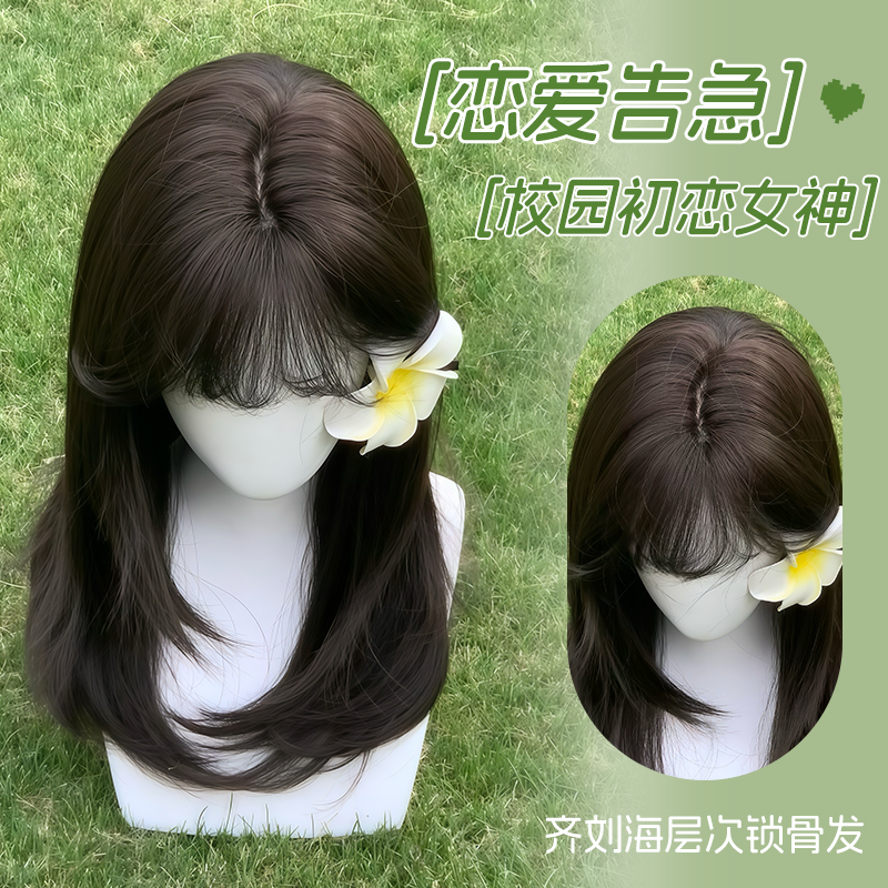 甜欣假发新款高温丝高层次齐刘海