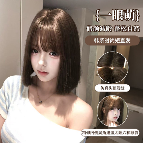 甜欣【一眼萌】一刀切短直发假发