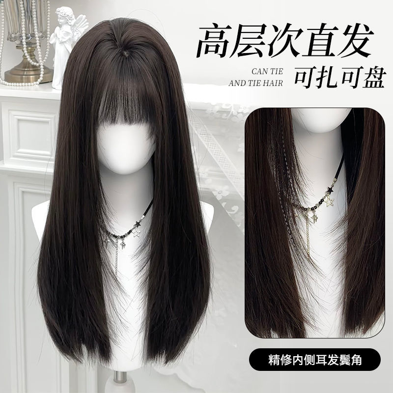 甜欣假发女日常网红风新款洋气自然逼真黑长直齐刘海直发全头套式,美发护发/假发,日常整顶假发,淘宝优惠券,粉丝福利购,淘宝优惠卷