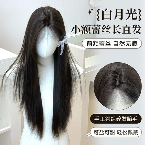 自然日常百搭黑长直发假发