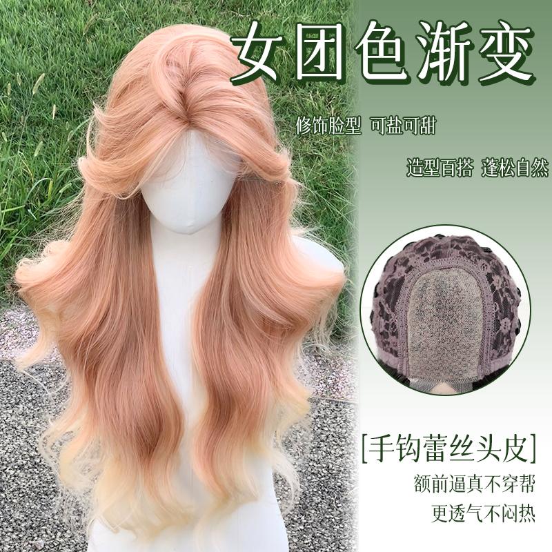 新款遮白发日常假发套
