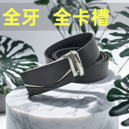 新款男士恶魔之眼皮带时尚潮流全卡槽自动扣腰带韩版百搭牛皮裤带