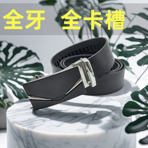 新款男士恶魔之眼皮带时尚潮流全卡槽自动扣腰带韩版百搭牛皮裤带