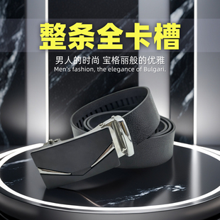 全卡槽男士小怪兽皮带自动真皮腰带休闲百搭合金商务裤带新款潮流