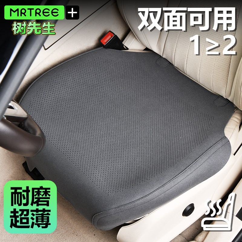 夏季通风汽车坐垫单片四季通用车载座垫座套全包围宝马座椅垫
