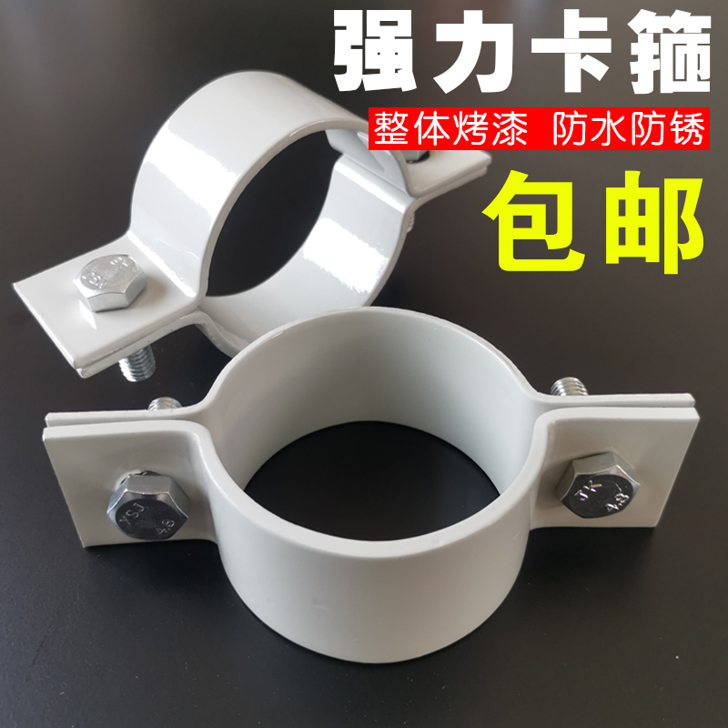 抱箍管夹管箍水管卡箍固定管卡电线杆紧固卡扣卡子c型圆钢管喉箍