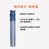 短刃铣刀不等分U槽高效铣刀钨钢涂层不锈钢专用开粗4刃短刃平铣刀