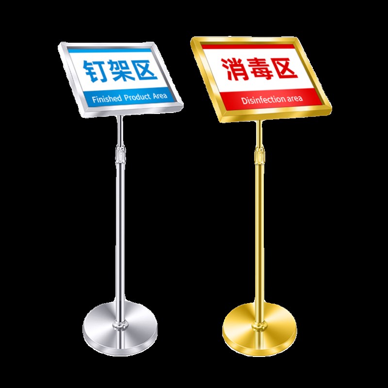 不锈钢展示牌斜面迎宾水牌a4立牌立式指示牌户外落地a2广告指引牌