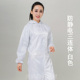 口袋款 防静电连帽连体服白蓝洁净服防尘喷漆服加大码 工作服 包邮
