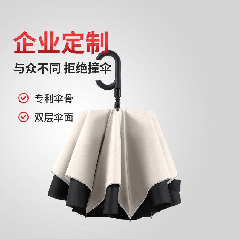 16骨1b40超大号自动反向伞男女汽车载双人加固抗暴雨专用雨伞长柄